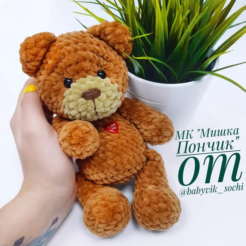 Мишка амигуруми схема. Вязаный мишка описание. Вязаные игрушки мк. Схемы вязания игрушек. Бесплатное описание мишки.