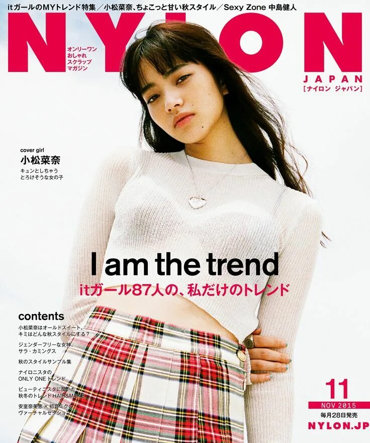 Teens и журналы японский. Обложки журналов Корея.