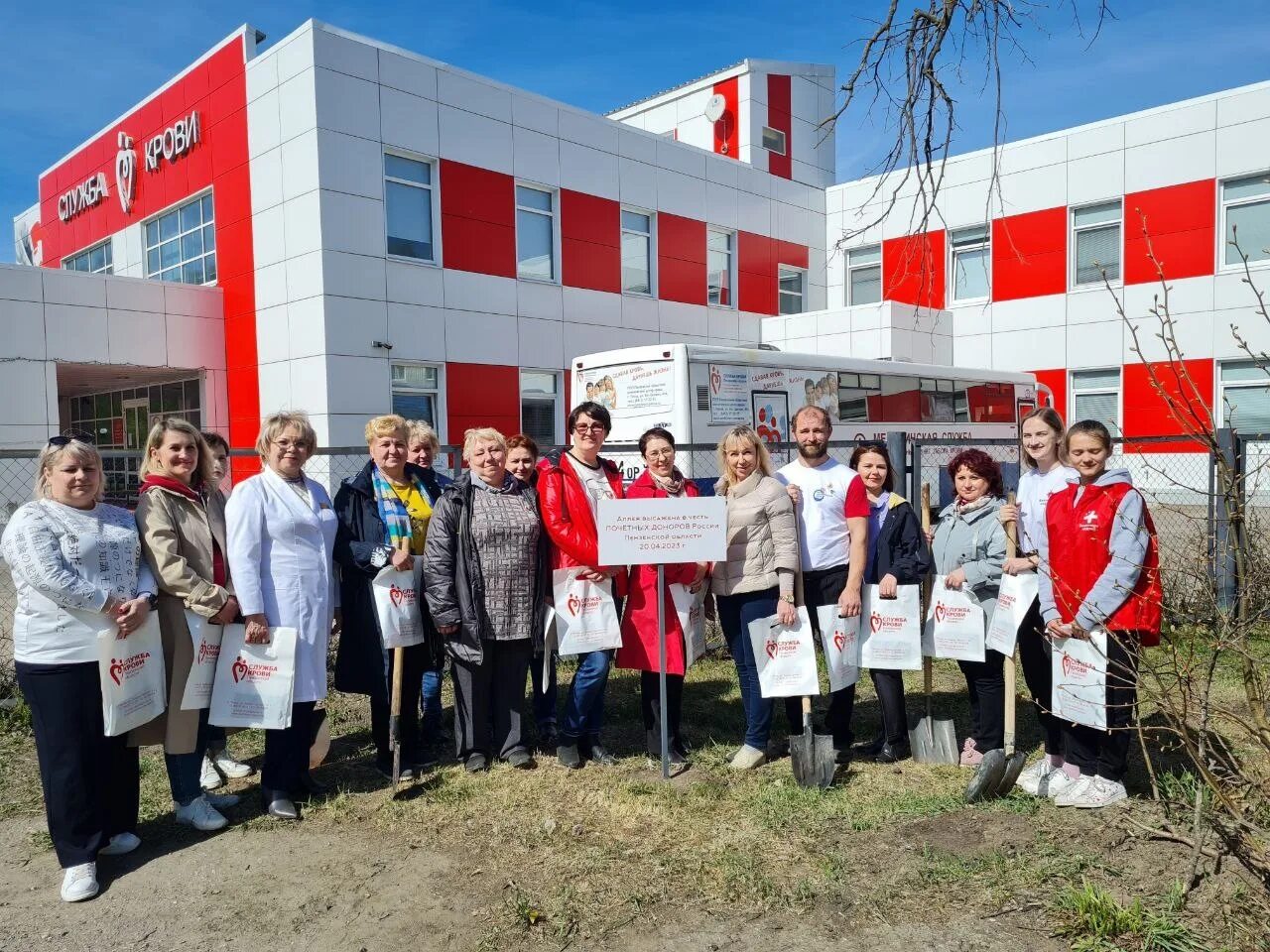 Пенза донорство. Почетный донор. Донорство Пенза. Центр крови Пенза.