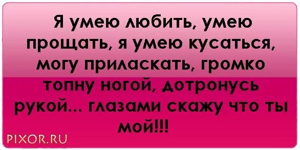 Уметь любить. Зачем нужна любовь. Смешные признания в любви мужчине. Я умею любить. Я тебя поцелую как только докурим