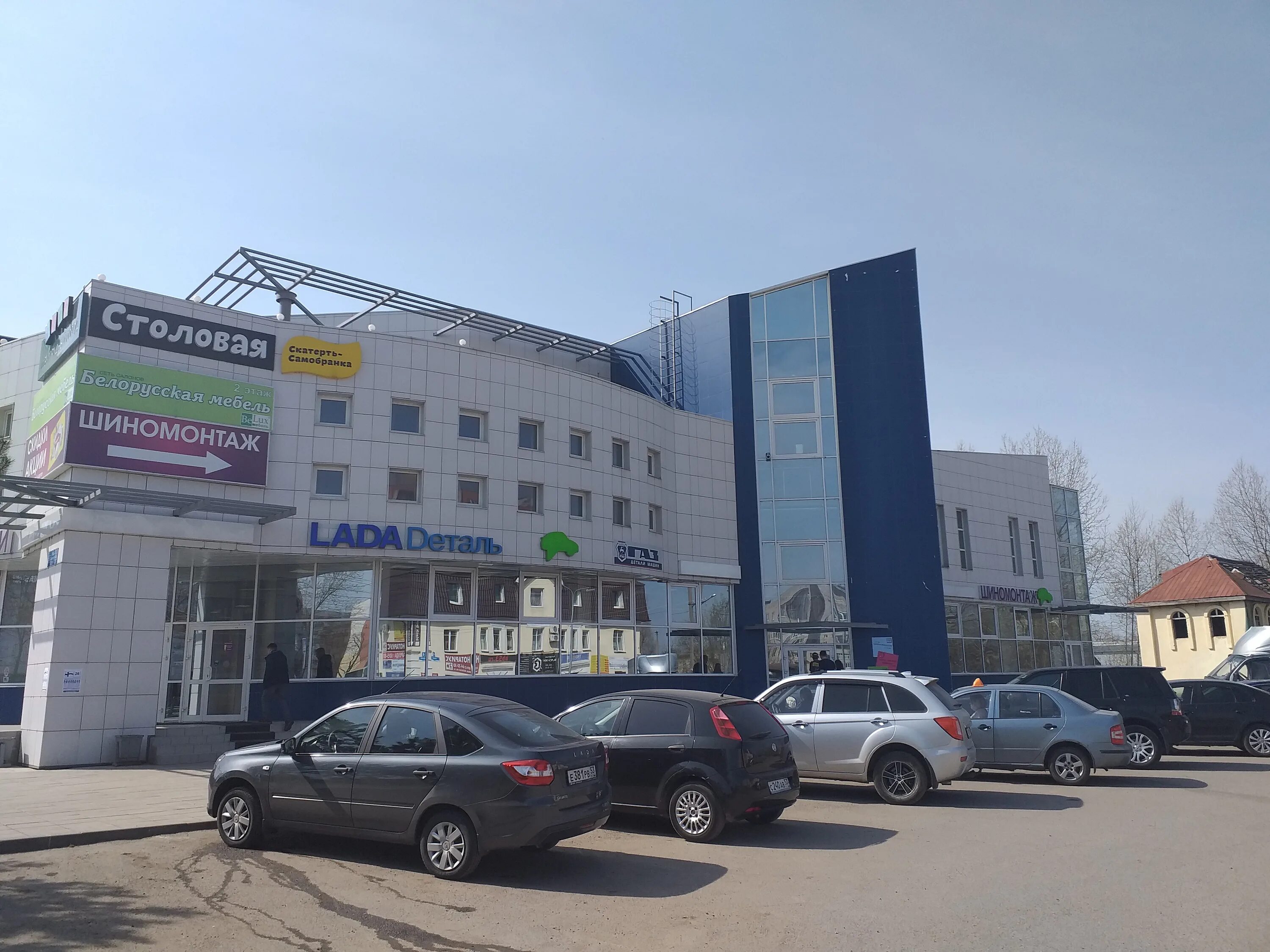 Большая санкт-петербургская, д. Санкт петербургская 95 1. Санкт петербургская 95 великий новгород. Движком интернет магазин автозапчастей. Санкт петербургская 95 великий новгород.