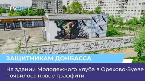 День города в орехово зуево 2024 когда
