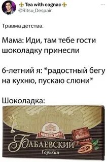 Мне бы жить в шоколаде текст