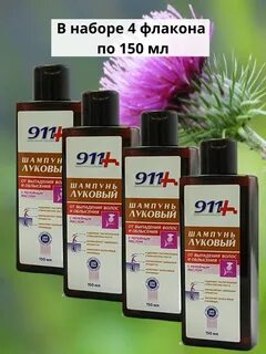 Народные средства от выпадения волос отзывы