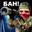 Рота чтоб