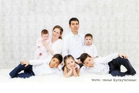 Пять семей