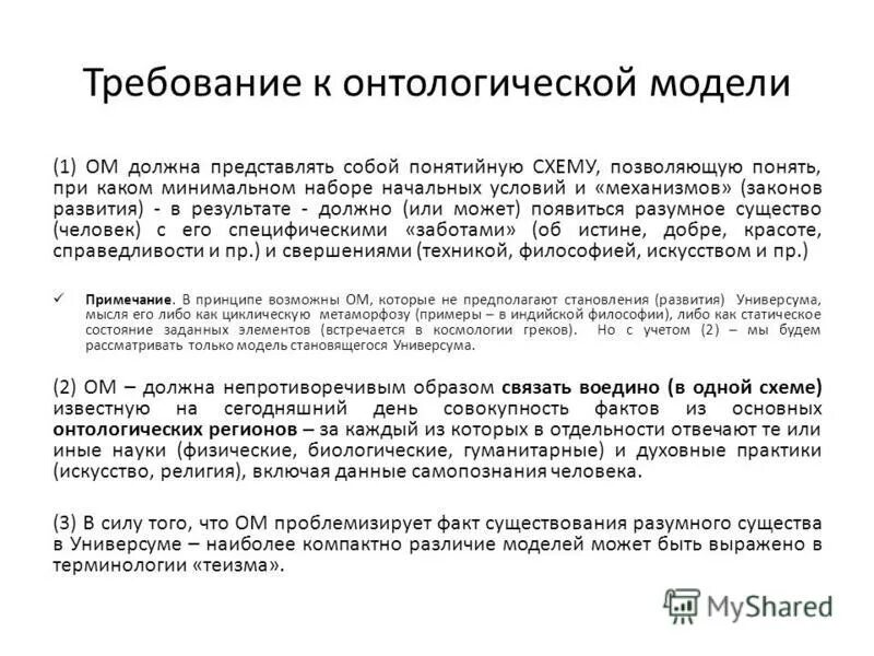 характеристика исходных материалов