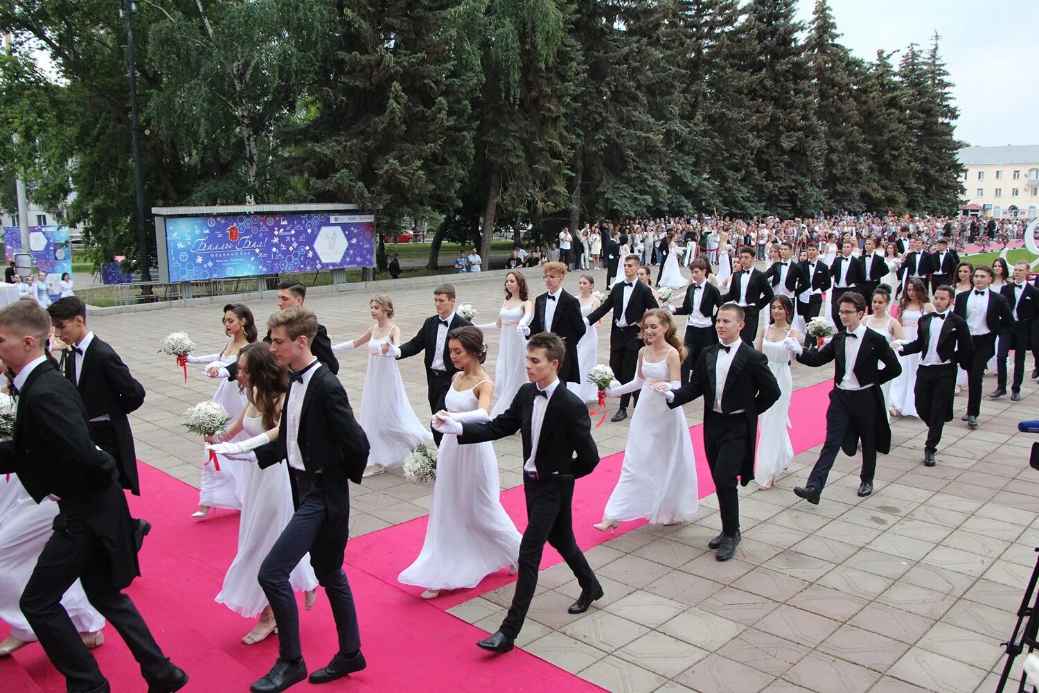 баллы бал салават 2024