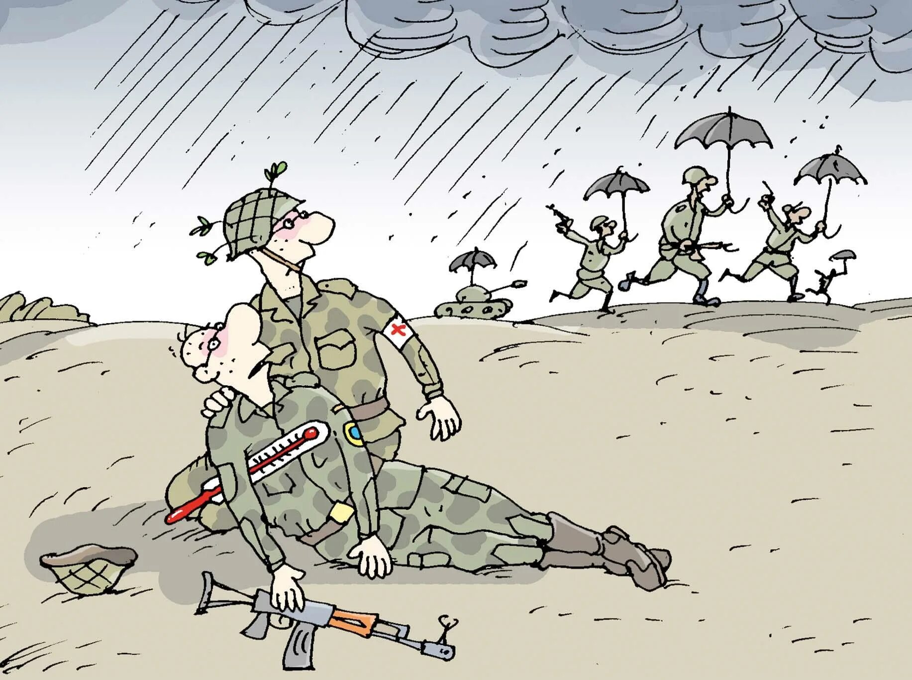 Военные карикатуры. Карикатуры на военную тему. Карикатуры на военных смешные. Карикатуры про армию. Незабудка дискредитация армии