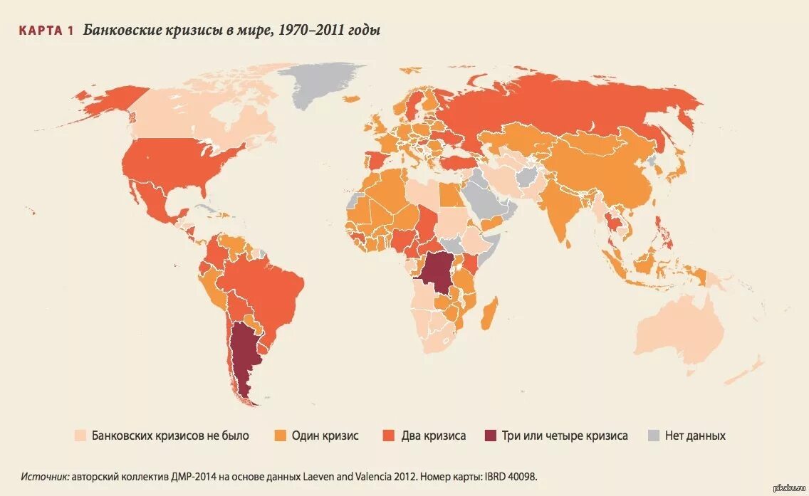 Кризис 2008 в мире. Карта кризиса 2008. Кризис 2008 страны. Экономический кризис карта. Мировой экономический кризис 2008 года.