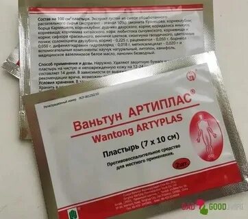 Невралгия сердца таблетки