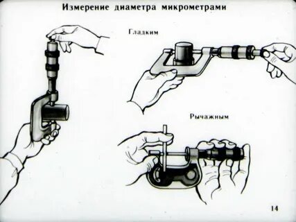 Контролер слесарных работ
