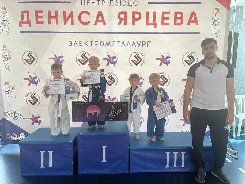 центр дзюдо дениса ярцева электрометаллург. центр дзюдо дениса ярцева. центр дзюдо дениса ярцева. центр дзюдо дениса ярцева. центр дзюдо дениса ярцева.