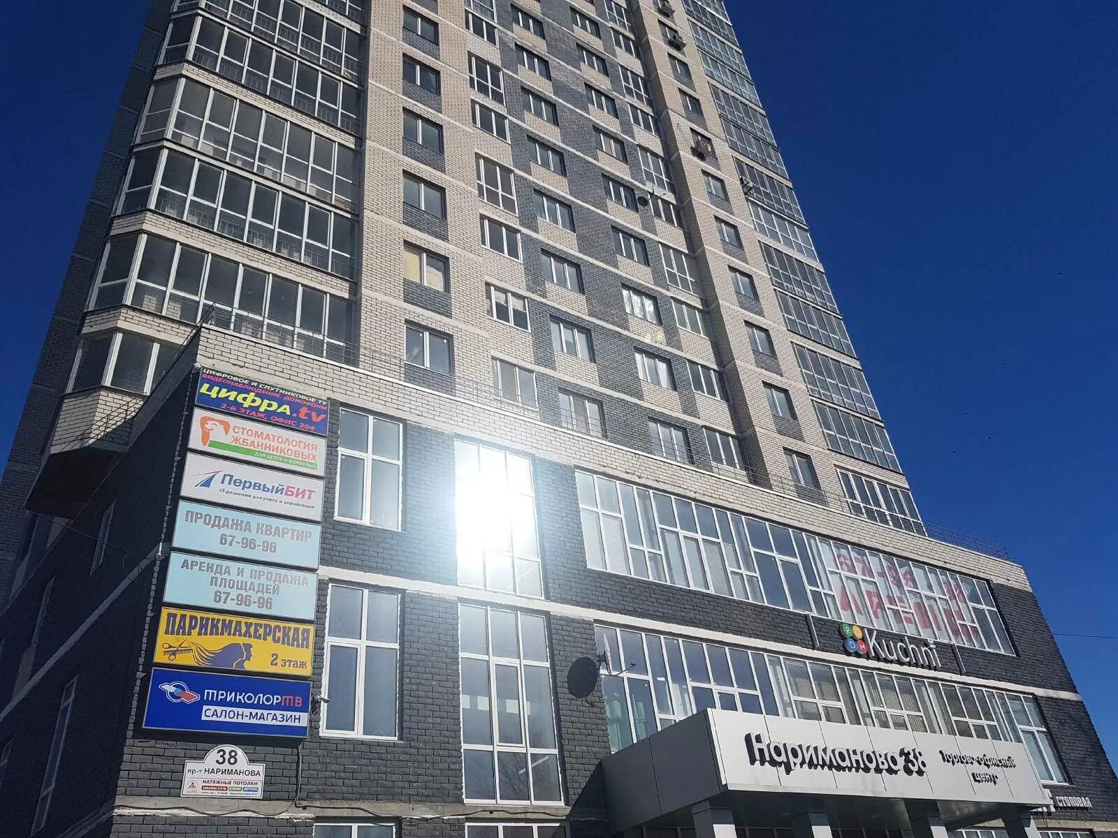 Ульяновск, Нариманова проспект дом 31. многоквартирный дом