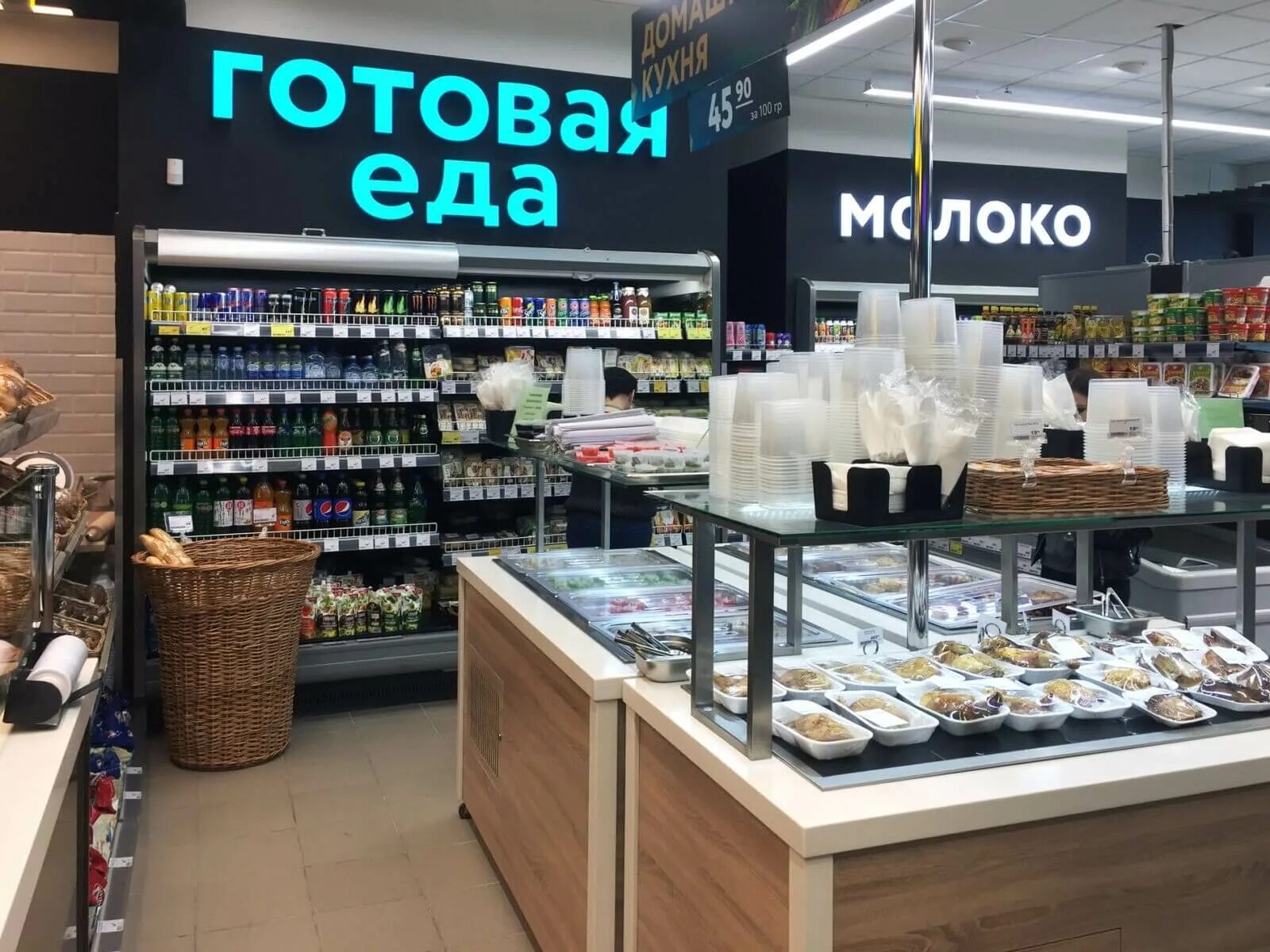 Спар еда. Спар магазин. Магазин Спар внутри. Супермаркет Spar Express. Спар магазин рядом.