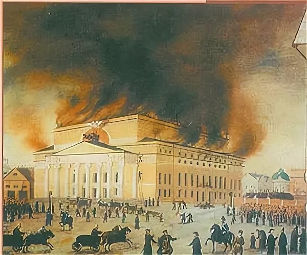 Пожар в большом театре в 1853 году. Петровский театр в Москве 1780. Большой театр 1853. Большой театр-Петровский 1853 год пожар.