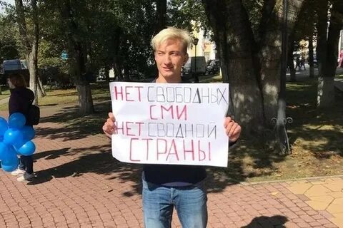 Независимый пра
