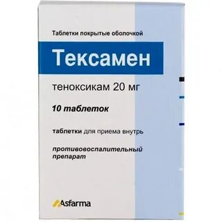 Теноксикам 20 таблетки инструкция