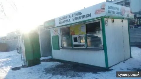 Шаверма горный