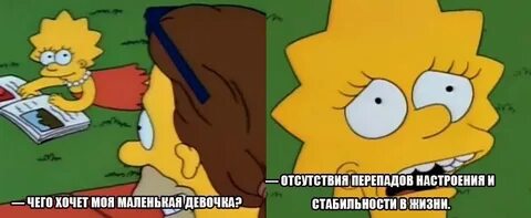 Гомер мысли