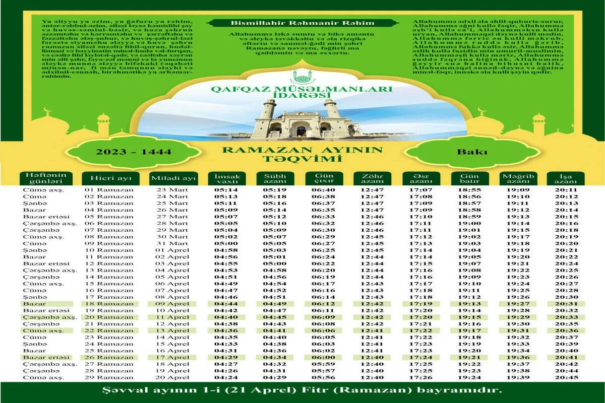 Рамазан 2023. Календарь Рамазан. Мусульманский календарь на 2023 год. Расписание месяц Рамазан. Время поста в 2024 году у мусульман