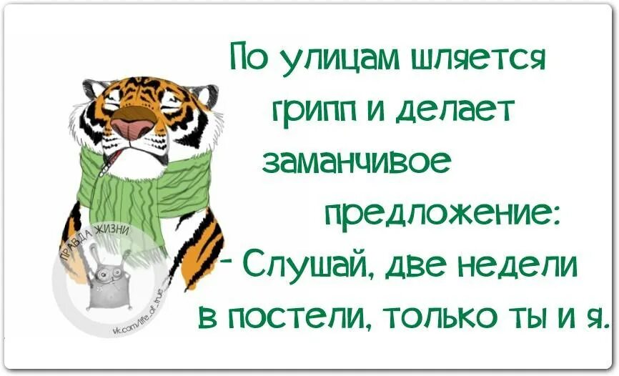 Стала для кого нибудь заманчивой приятной