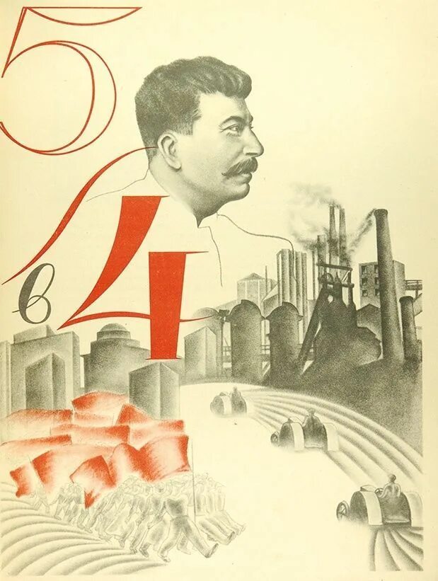 Первые советские пятилетки. Сталин пятилетка плакат. пятилетний план ссср сталина. пятилетка ссср сталин. сталин пятилетки план.