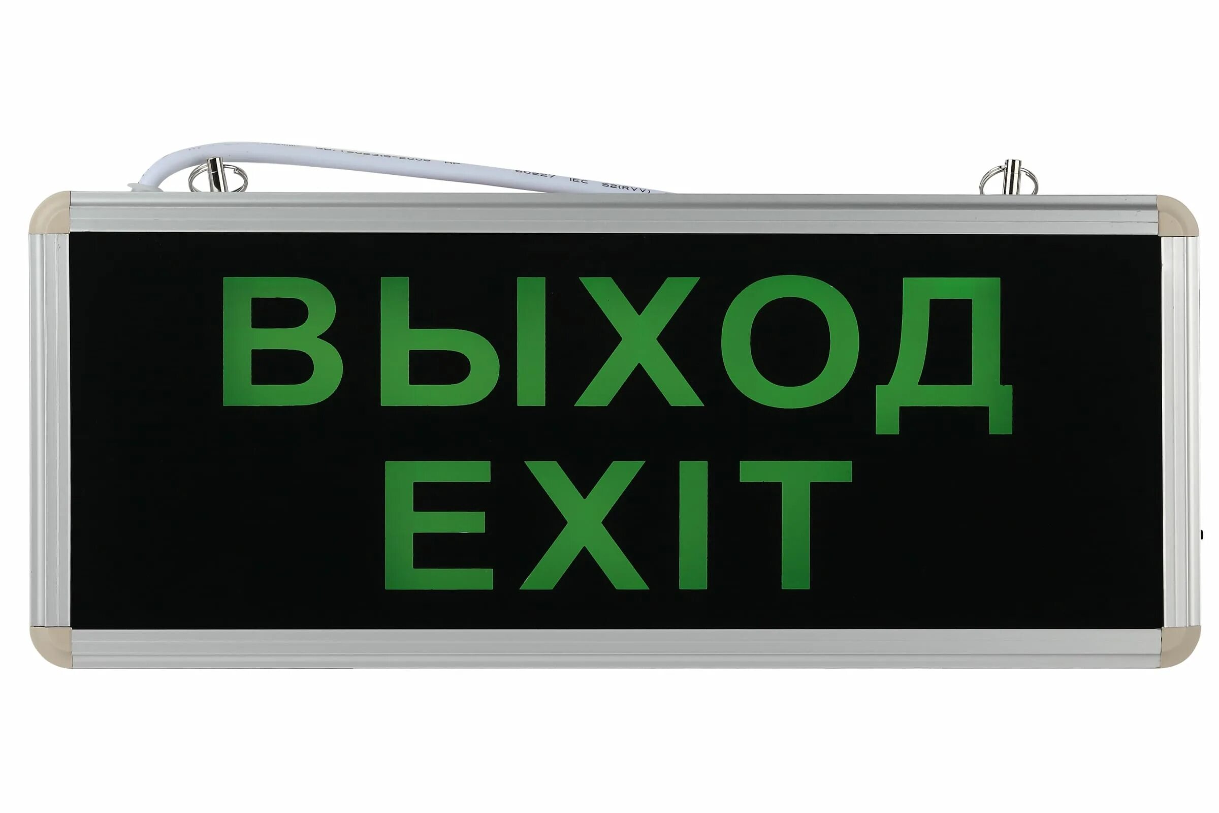 Постоянно ч