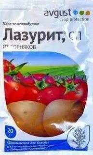 Лазурит отрава