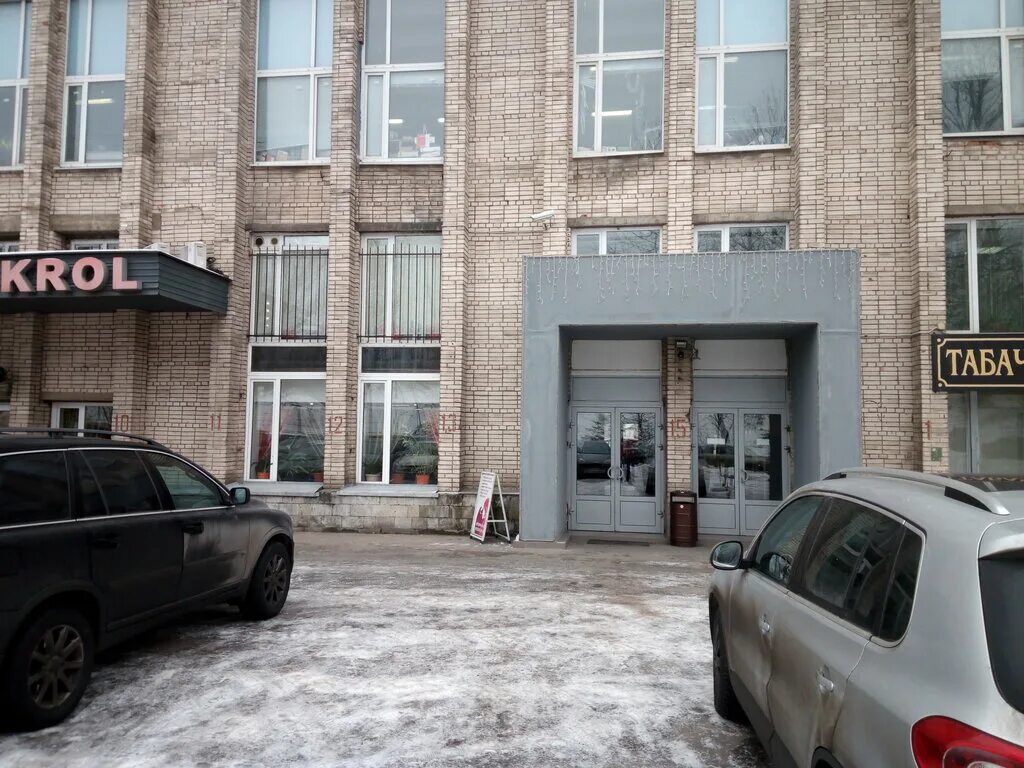 Белы куна 30, лит. Ул белы куна 32. Санкт-петербург, ул. Белы куна 32 бамберболл. Бела куна 32.