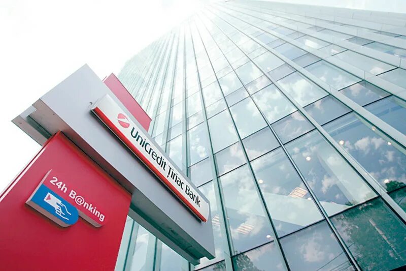 UNICREDIT Центральный офис Москва. Штаб квартира ЮНИКРЕДИТ банка. ЮНИКРЕДИТ банк офис. ЮНИКРЕДИТ банк главный офис.