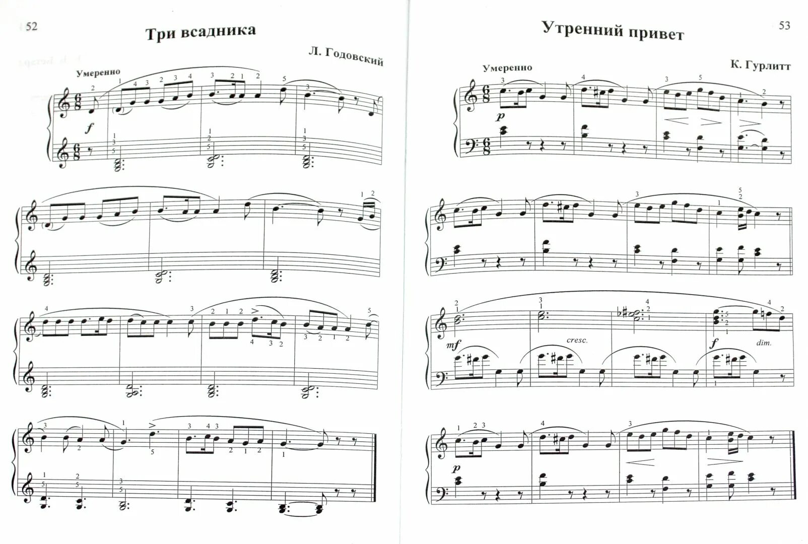 Ноты красивого произведения. Ноты для фортепиано 2 класс музыкальной школы пьесы. Пьеса для 1 класса музыкальной школы фортепиано. Ноты для фортепиано 3 класс музыкальной школы пьесы. Полифонические пьесы для фортепиано 1 класс.