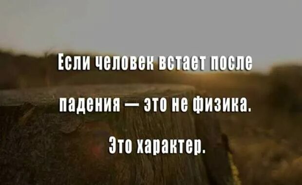 После каждой ночи наступает. Даже после самой темной ночи наступает рассвет. после ночи наступает рассвет. после самой темной ночи всегда наступает рассвет цитата. цитаты &quot; даже после самой темной ночи наступает рассвет.