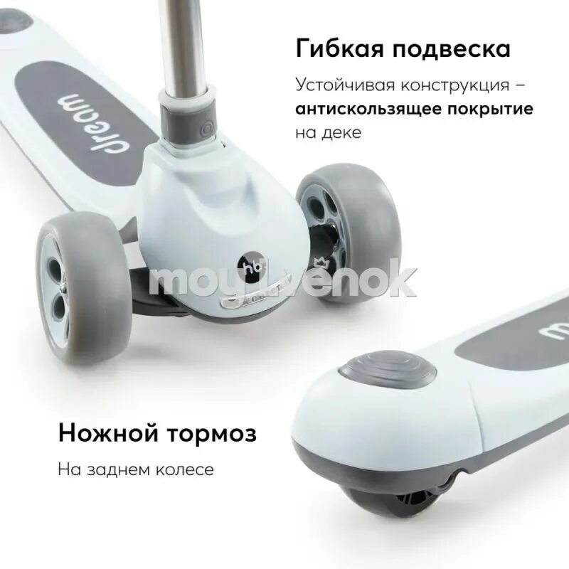 Самокат happy dream. Самокат happy dream. Самокат happy dream. Самокат happy dream. Самокат happy dream.