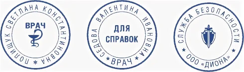 Печати тут
