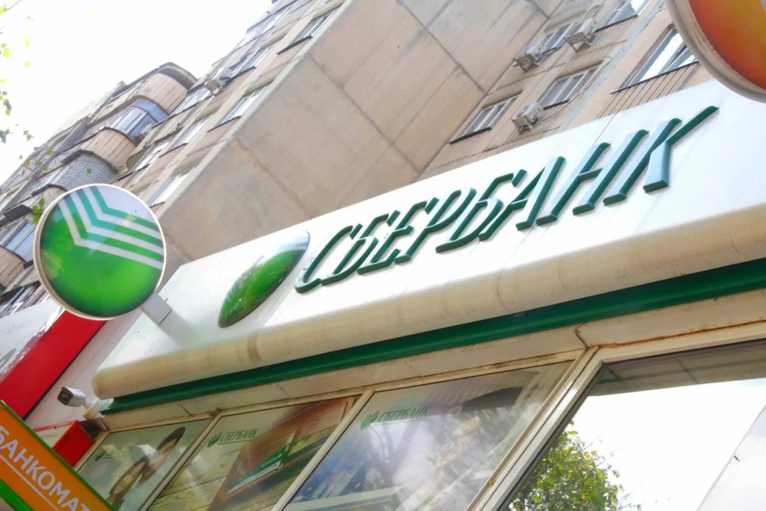 Дб банка. China everbright bank лого. Jýsan bank лого. Уровни шума в дб. Жусан банк логотип.