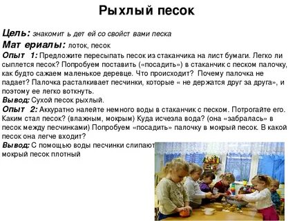 Мокрый куда