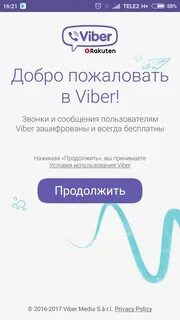 Инструкция на вайбер в телефоне