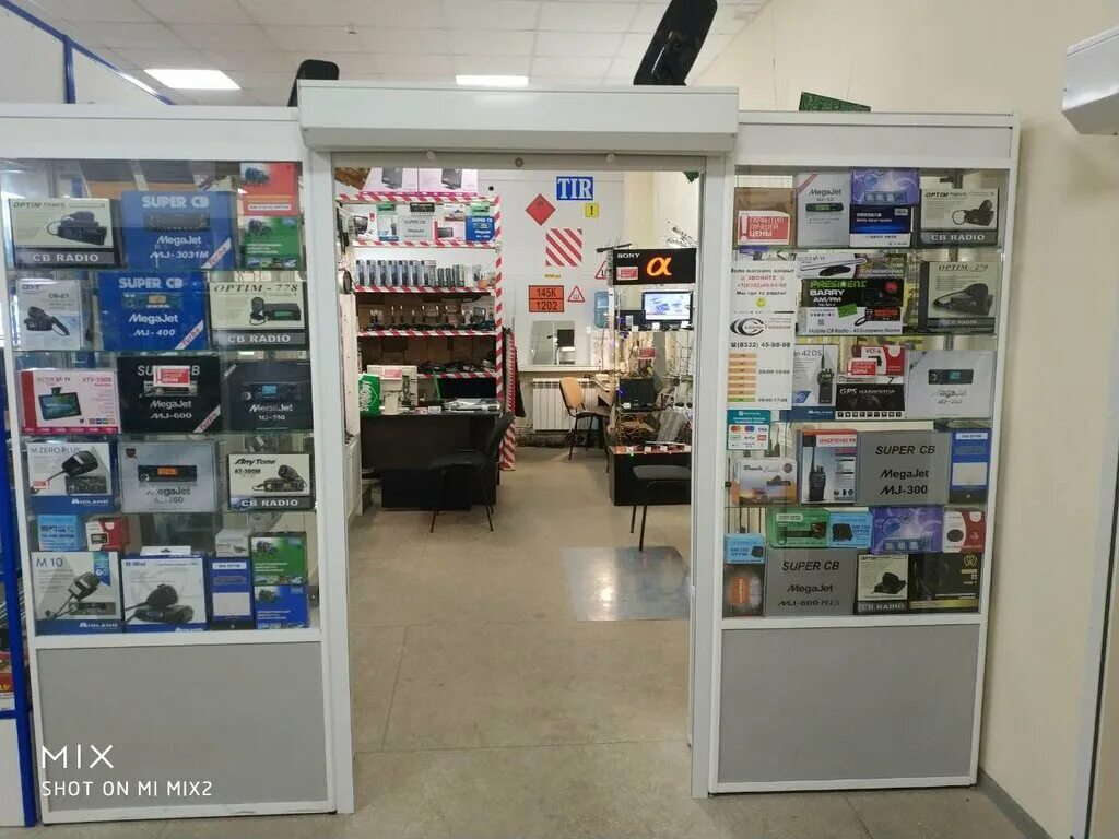 инжиниринг киров