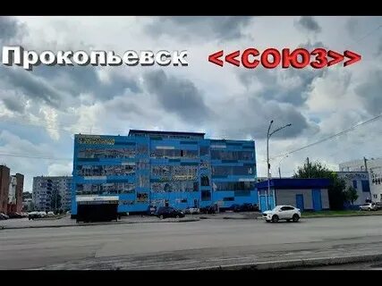 Агентство недвижимости в прокопьевске