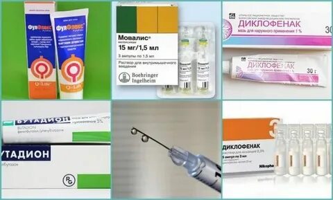 Уколы от подагры лучшие