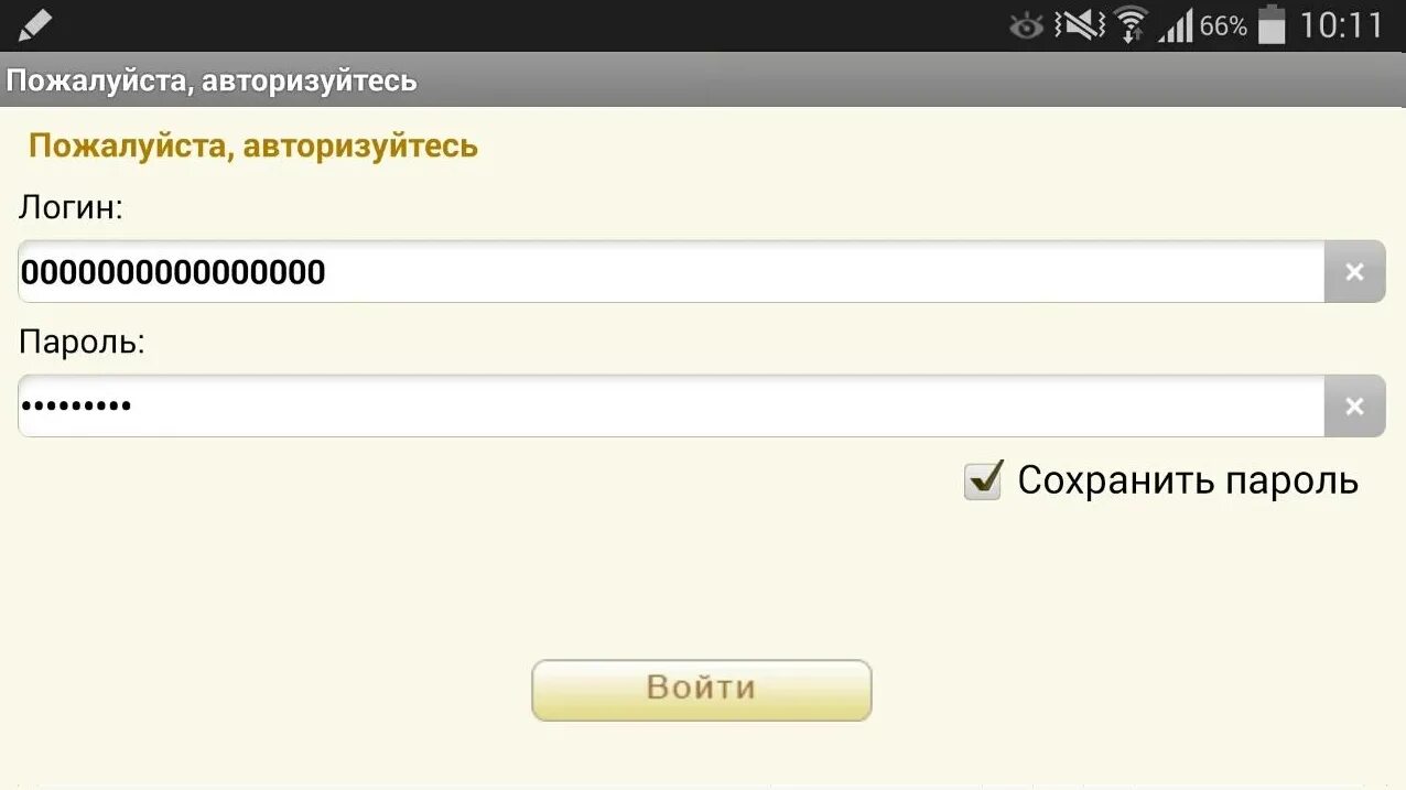Лк отчетность. Рсв форма 2022. Преимущества электронной отчетности. Форма 4 бух баланса. Лк отчетность.