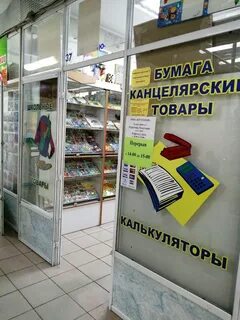 Грейс канцтовары улан удэ