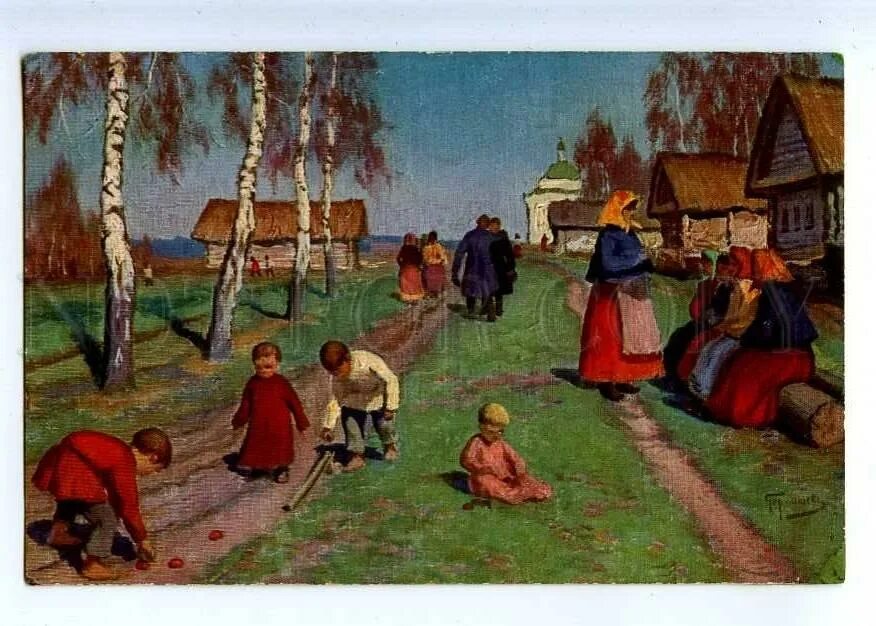 Пасхальные игры. В. Пасхальная игра катание яиц. Сычков федот васильевич картины. Празднование пасхи в старину.