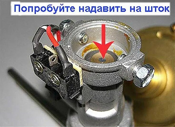Почему выключается газ. Газовая колонка не выключается при выключении воды. газовая колонка не тухнет после отключения воды. не тухнет колонка после выключения воды. газовая колонка не гаснет после выключения.