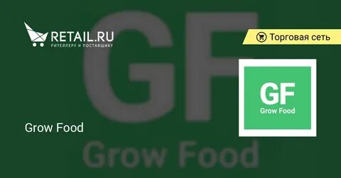 Grew company