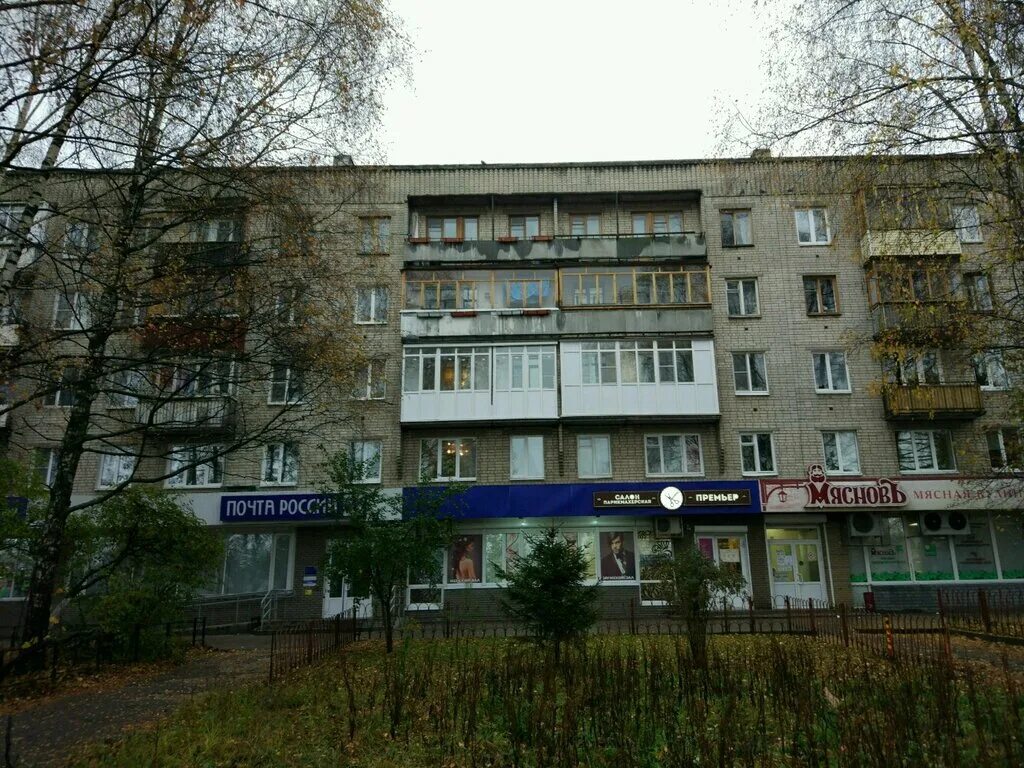 богородск нижний новгород щербинки автобусы. расписание автобусов щербинки. расписание автобуса щербинки богородск. расписание автобусов дк газ богородск 232 нижний новгород. расписание 1 автобуса нижний новгород окский берег.