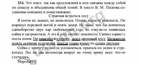 Откуда номер 234
