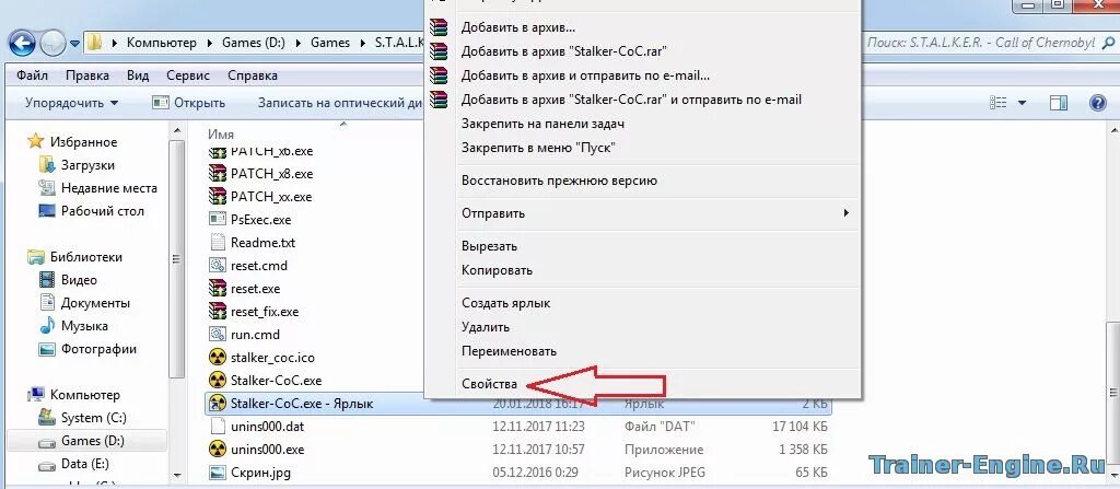 Игры на x-ray engine. Fsgame. A. T. Сталкер распаковка файлов db.