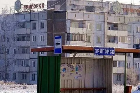 Погода в черногорске на дне